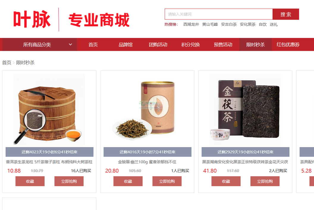 图片[2]WordPress主题模板_淘源码资源网_建站教程商城购物系统 v1.0 免费版WordPress主题模板_淘源码资源网_建站教程WordPress主题模板_zibll子比主题官网_淘源码资源网