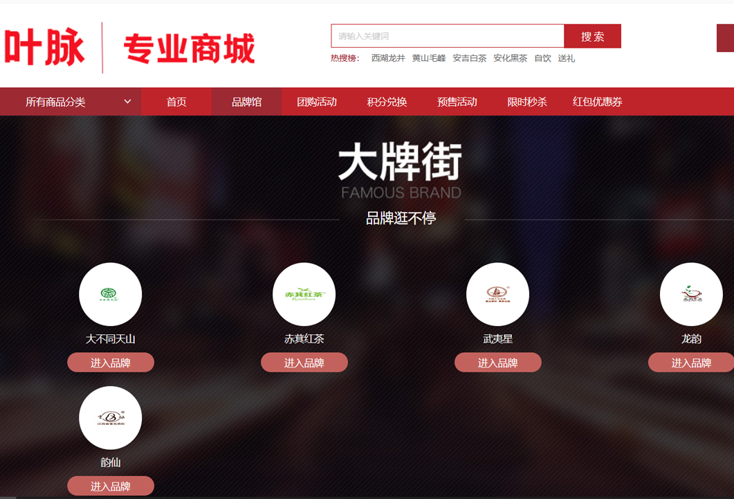 图片[3]WordPress主题模板_淘源码资源网_建站教程商城购物系统 v1.0 免费版WordPress主题模板_淘源码资源网_建站教程WordPress主题模板_zibll子比主题官网_淘源码资源网