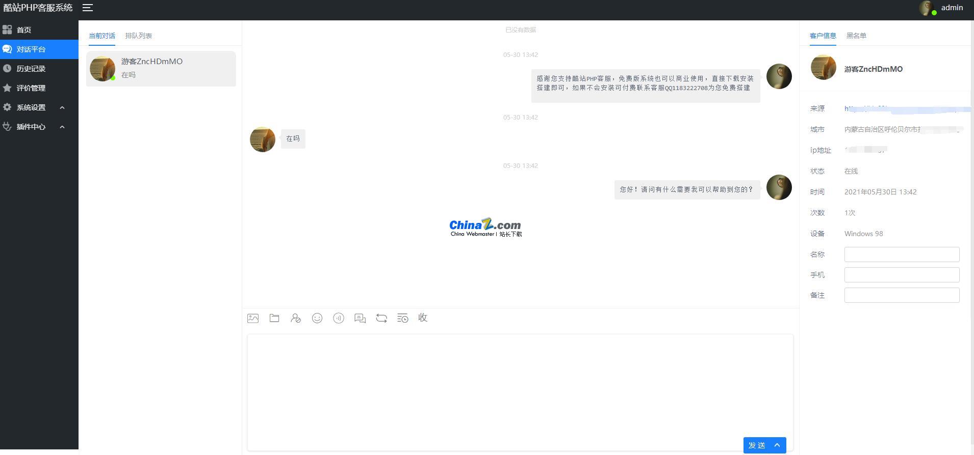 图片[2]WordPress主题模板_淘源码资源网_建站教程酷站PHP客服在线交流咨询系统 v1.0.9WordPress主题模板_淘源码资源网_建站教程WordPress主题模板_zibll子比主题官网_淘源码资源网