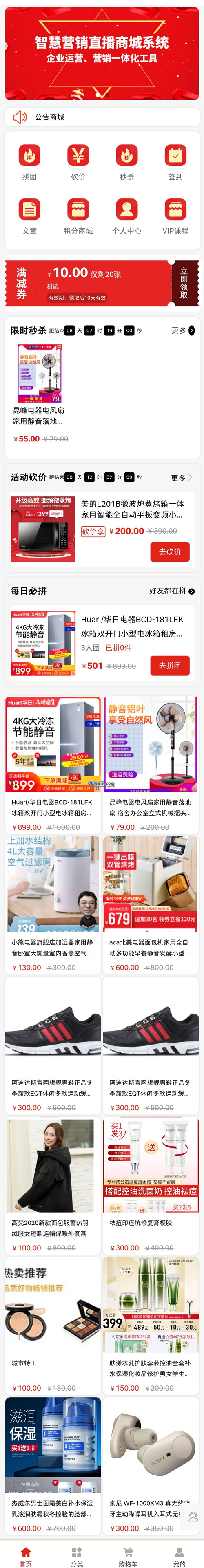 图片[1]WordPress主题模板_淘源码资源网_建站教程OEMSHOP开源商城SAAS平台版 v6.0.1WordPress主题模板_淘源码资源网_建站教程WordPress主题模板_zibll子比主题官网_淘源码资源网