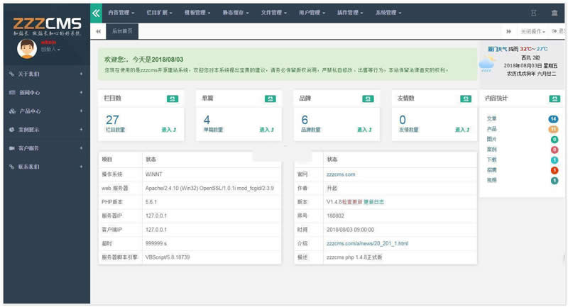 图片[2]WordPress主题模板_淘源码资源网_建站教程zzzphp免费开源建站系统含手机站 v2.0.5 Build20210518WordPress主题模板_淘源码资源网_建站教程WordPress主题模板_zibll子比主题官网_淘源码资源网