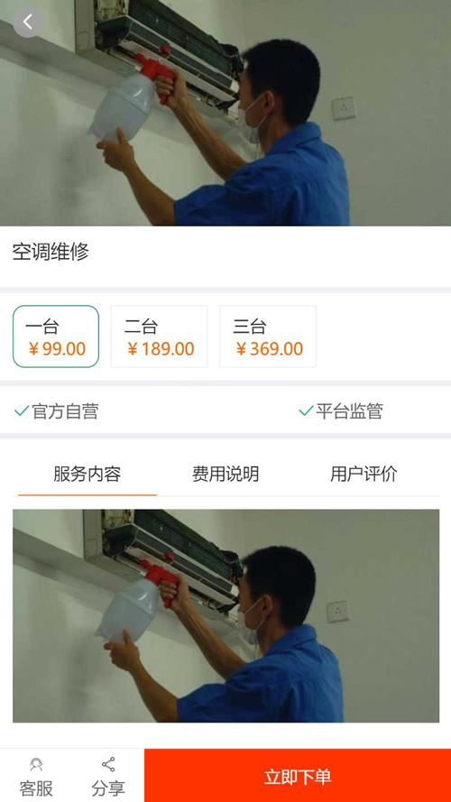 图片[2]WordPress主题模板_淘源码资源网_建站教程得推家政派单系统 v2.0WordPress主题模板_淘源码资源网_建站教程WordPress主题模板_zibll子比主题官网_淘源码资源网