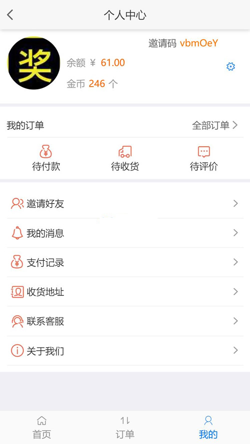 图片[3]WordPress主题模板_淘源码资源网_建站教程得推家政派单系统 v2.0WordPress主题模板_淘源码资源网_建站教程WordPress主题模板_zibll子比主题官网_淘源码资源网