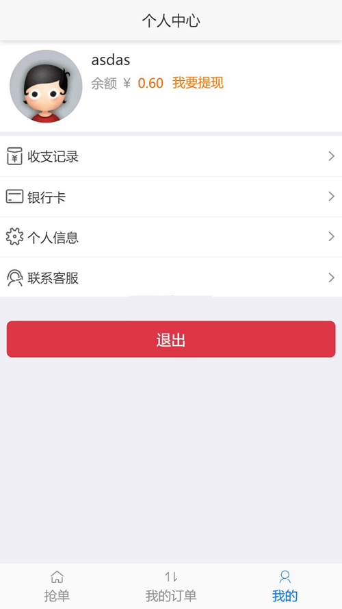 图片[5]WordPress主题模板_淘源码资源网_建站教程得推家政派单系统 v2.0WordPress主题模板_淘源码资源网_建站教程WordPress主题模板_zibll子比主题官网_淘源码资源网