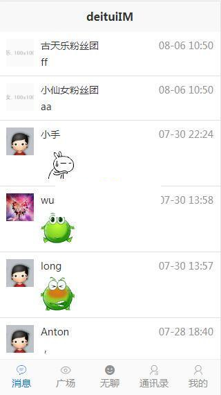 图片[3]WordPress主题模板_淘源码资源网_建站教程得推交友系统 v3.1WordPress主题模板_淘源码资源网_建站教程WordPress主题模板_zibll子比主题官网_淘源码资源网