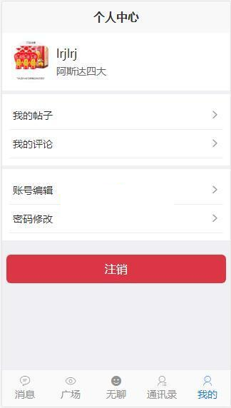 图片[4]WordPress主题模板_淘源码资源网_建站教程得推交友系统 v3.1WordPress主题模板_淘源码资源网_建站教程WordPress主题模板_zibll子比主题官网_淘源码资源网