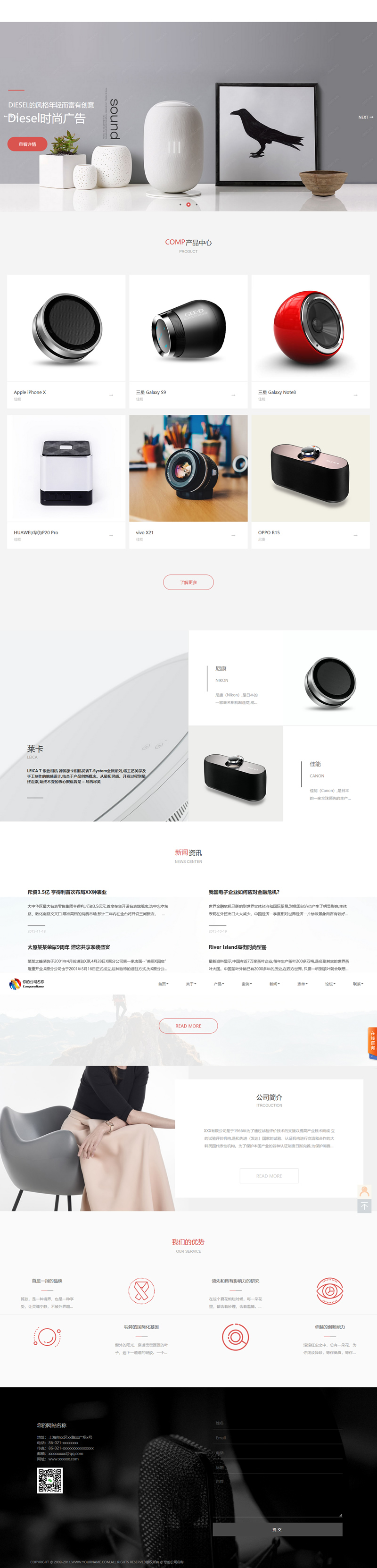 图片[1]WordPress主题模板_淘源码资源网_建站教程S-CMS企业建站系统(含小程序) v5.0 build20210517WordPress主题模板_淘源码资源网_建站教程WordPress主题模板_zibll子比主题官网_淘源码资源网