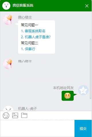 图片[3]WordPress主题模板_淘源码资源网_建站教程php-vue客服聊天系统 v1.0WordPress主题模板_淘源码资源网_建站教程WordPress主题模板_zibll子比主题官网_淘源码资源网