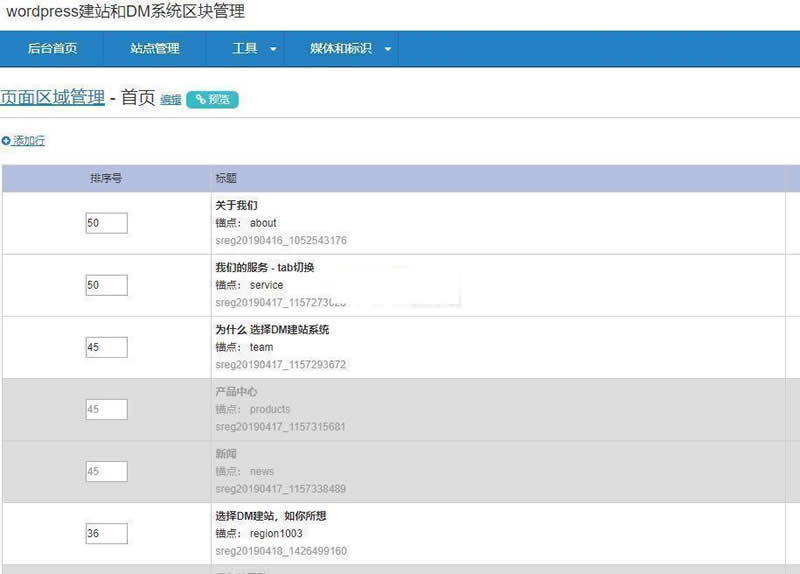 图片[2]WordPress主题模板_淘源码资源网_建站教程dmandwp建站主题rife free v1.0WordPress主题模板_淘源码资源网_建站教程WordPress主题模板_zibll子比主题官网_淘源码资源网