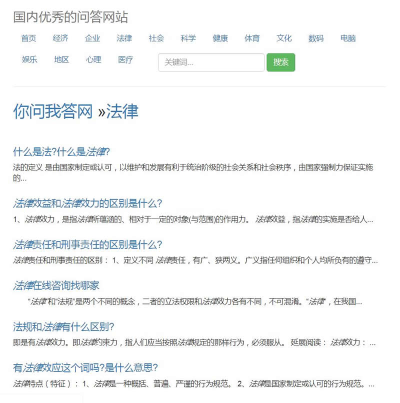 图片[2]WordPress主题模板_淘源码资源网_建站教程随风PHP问答采集云版 v10.8WordPress主题模板_淘源码资源网_建站教程WordPress主题模板_zibll子比主题官网_淘源码资源网