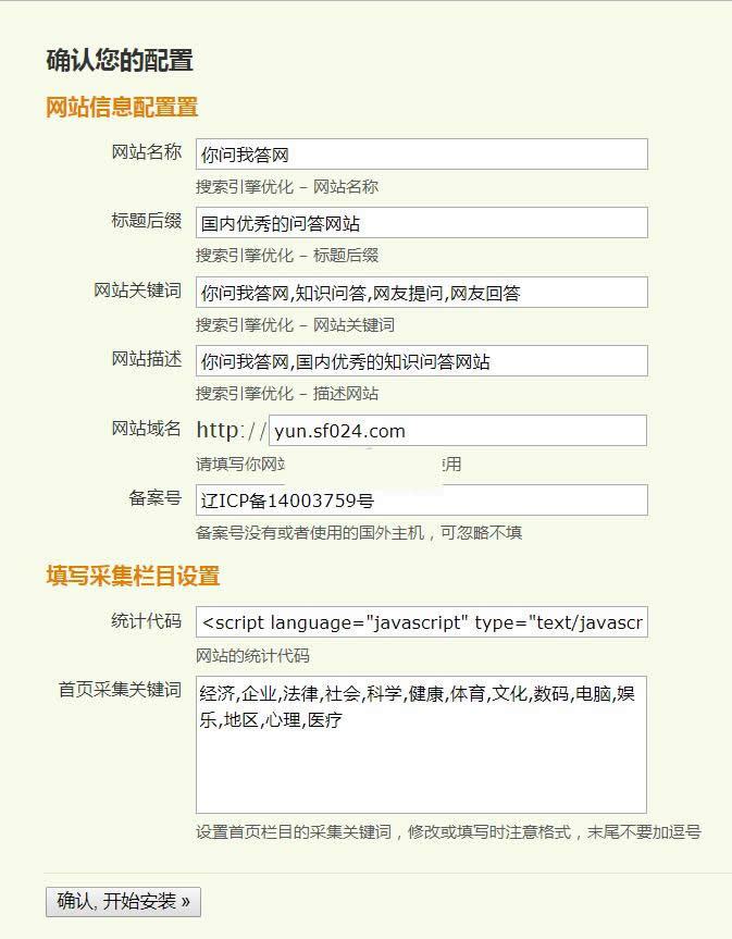 图片[3]WordPress主题模板_淘源码资源网_建站教程随风PHP问答采集云版 v10.8WordPress主题模板_淘源码资源网_建站教程WordPress主题模板_zibll子比主题官网_淘源码资源网
