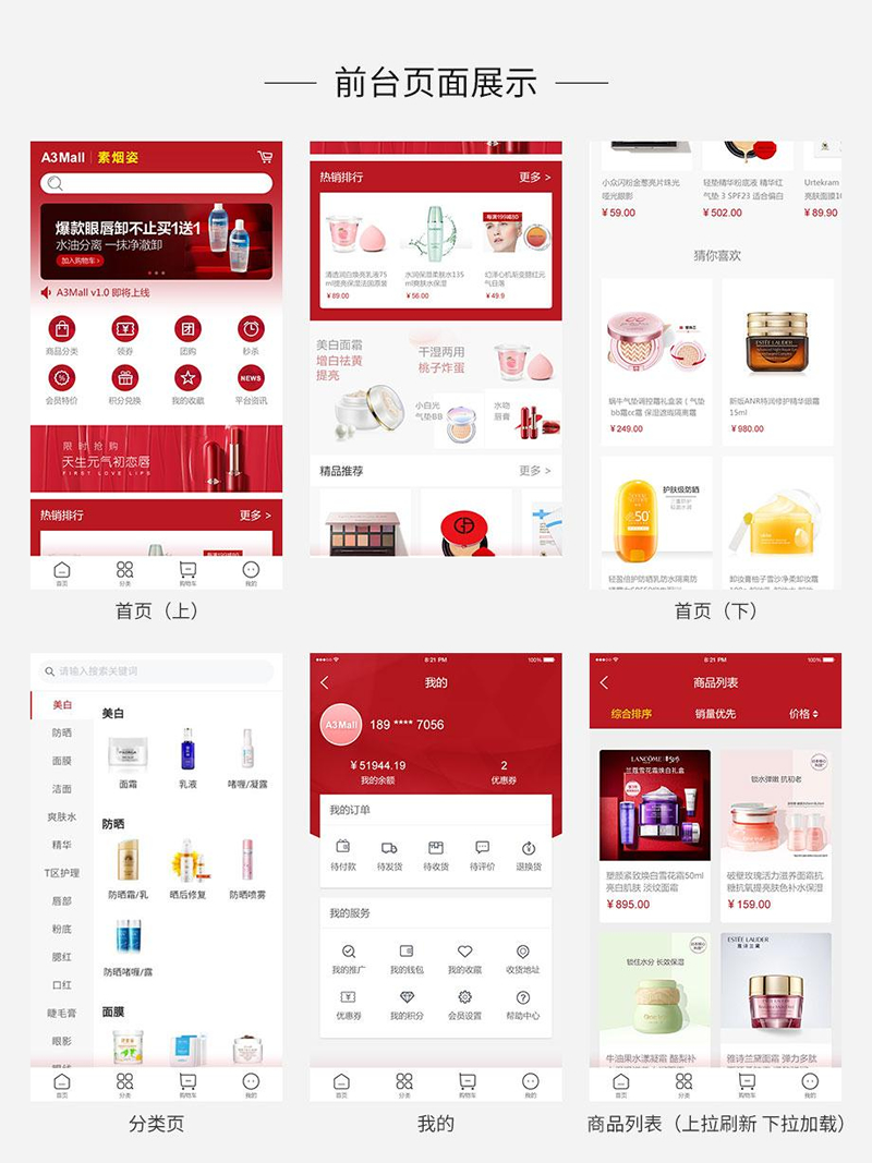 图片[2]WordPress主题模板_淘源码资源网_建站教程A3Mall APP商城系统 v1.0.3WordPress主题模板_淘源码资源网_建站教程WordPress主题模板_zibll子比主题官网_淘源码资源网