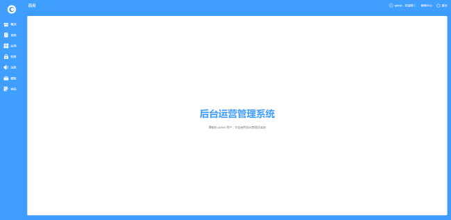 图片[3]WordPress主题模板_淘源码资源网_建站教程oemshop 完全OEM的开源商城系统 v3.0.1WordPress主题模板_淘源码资源网_建站教程WordPress主题模板_zibll子比主题官网_淘源码资源网