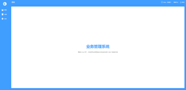 图片[4]WordPress主题模板_淘源码资源网_建站教程oemshop 完全OEM的开源商城系统 v3.0.1WordPress主题模板_淘源码资源网_建站教程WordPress主题模板_zibll子比主题官网_淘源码资源网