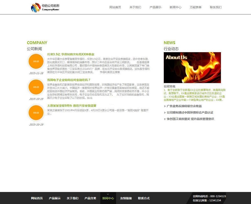 图片[2]WordPress主题模板_淘源码资源网_建站教程S-CMS企业建站系统(含小程序) v5.0 build20201221WordPress主题模板_淘源码资源网_建站教程WordPress主题模板_zibll子比主题官网_淘源码资源网