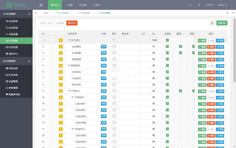 图片[3]WordPress主题模板_淘源码资源网_建站教程【uniapp】云瞄圈子 v1.7.8WordPress主题模板_淘源码资源网_建站教程WordPress主题模板_zibll子比主题官网_淘源码资源网
