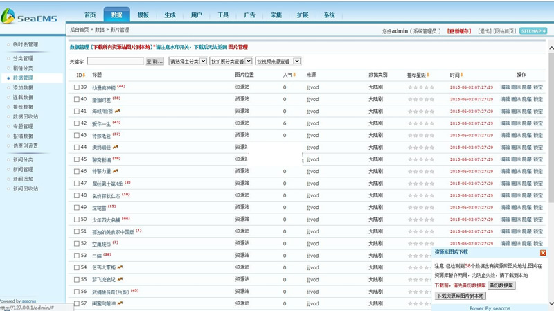 图片[2]WordPress主题模板_淘源码资源网_建站教程seacms海洋cms影视管理系统 v10.9WordPress主题模板_淘源码资源网_建站教程WordPress主题模板_zibll子比主题官网_淘源码资源网