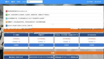 图片[2]WordPress主题模板_淘源码资源网_建站教程伯乐发 v3.5.2WordPress主题模板_淘源码资源网_建站教程WordPress主题模板_zibll子比主题官网_淘源码资源网