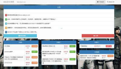 图片[3]WordPress主题模板_淘源码资源网_建站教程伯乐发 v3.5.2WordPress主题模板_淘源码资源网_建站教程WordPress主题模板_zibll子比主题官网_淘源码资源网