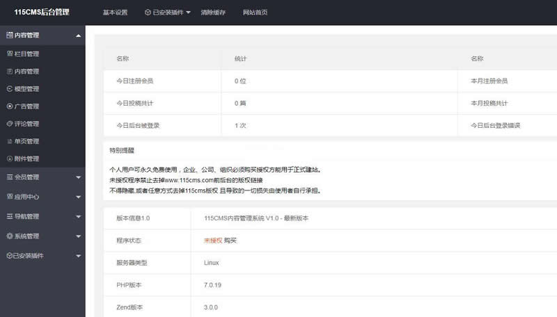 图片[4]WordPress主题模板_淘源码资源网_建站教程115cms综合内容管理系统 v2.2WordPress主题模板_淘源码资源网_建站教程WordPress主题模板_zibll子比主题官网_淘源码资源网