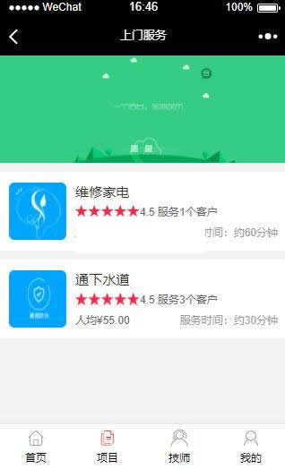 图片[2]WordPress主题模板_淘源码资源网_建站教程进云jys系统应用上门服务源码 v1.2WordPress主题模板_淘源码资源网_建站教程WordPress主题模板_zibll子比主题官网_淘源码资源网