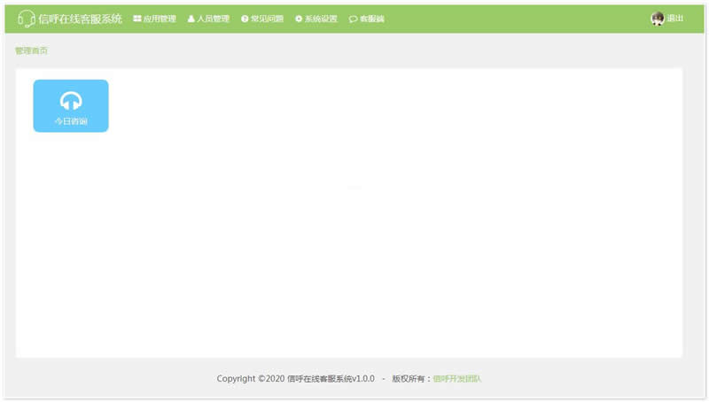 图片[2]WordPress主题模板_淘源码资源网_建站教程信呼在线客服系统 v1.0.0WordPress主题模板_淘源码资源网_建站教程WordPress主题模板_zibll子比主题官网_淘源码资源网