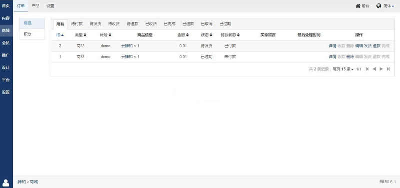 图片[2]WordPress主题模板_淘源码资源网_建站教程ZSITE全网营销系统 v8.6.1WordPress主题模板_淘源码资源网_建站教程WordPress主题模板_zibll子比主题官网_淘源码资源网