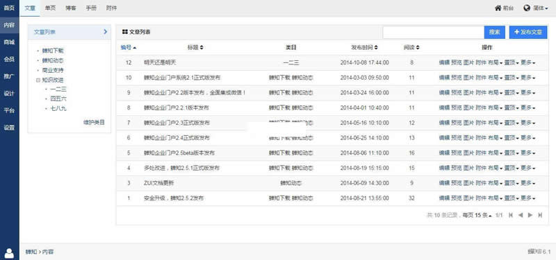 图片[3]WordPress主题模板_淘源码资源网_建站教程ZSITE全网营销系统 v8.6.1WordPress主题模板_淘源码资源网_建站教程WordPress主题模板_zibll子比主题官网_淘源码资源网