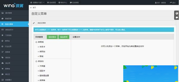 图片[2]WordPress主题模板_淘源码资源网_建站教程CMS Made Simple v2.2.15WordPress主题模板_淘源码资源网_建站教程WordPress主题模板_zibll子比主题官网_淘源码资源网