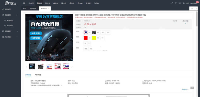 图片[2]WordPress主题模板_淘源码资源网_建站教程CareyShop商城框架系统 v1.3.0WordPress主题模板_淘源码资源网_建站教程WordPress主题模板_zibll子比主题官网_淘源码资源网