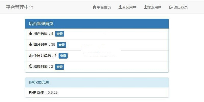 图片[2]WordPress主题模板_淘源码资源网_建站教程8tupian图片加密平台 v2.6WordPress主题模板_淘源码资源网_建站教程WordPress主题模板_zibll子比主题官网_淘源码资源网