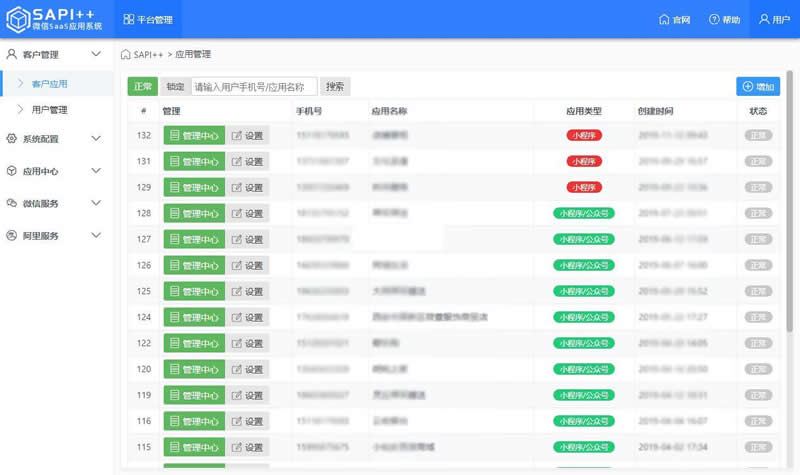 图片[2]WordPress主题模板_淘源码资源网_建站教程SAPI  微信SaaS平台 v1.8.7.1WordPress主题模板_淘源码资源网_建站教程WordPress主题模板_zibll子比主题官网_淘源码资源网