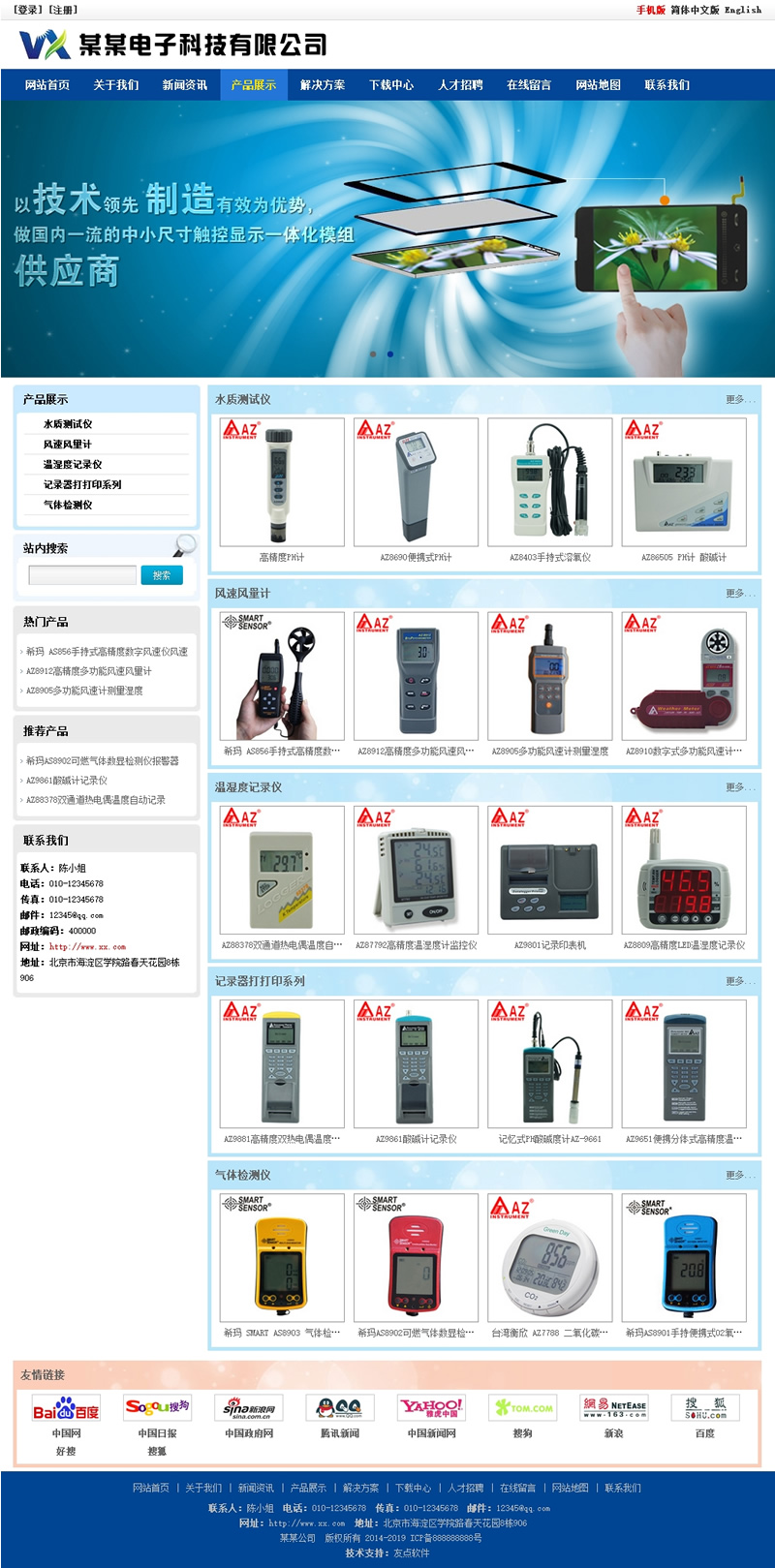 图片[2]WordPress主题模板_淘源码资源网_建站教程YouDianCMS 开源五合一建站系统PC手机微信app小程序 v9.0WordPress主题模板_淘源码资源网_建站教程WordPress主题模板_zibll子比主题官网_淘源码资源网