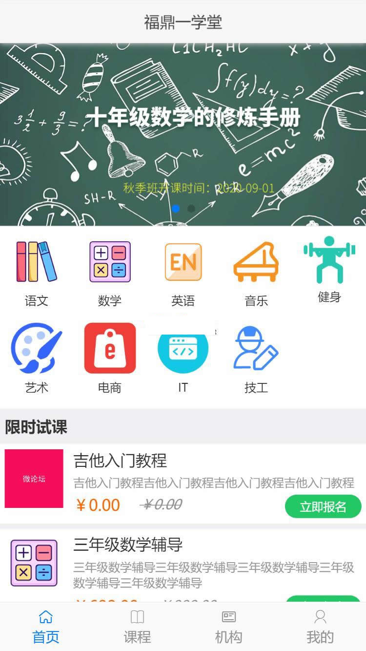 图片[2]WordPress主题模板_淘源码资源网_建站教程得推培训O2O系统 v1.0WordPress主题模板_淘源码资源网_建站教程WordPress主题模板_zibll子比主题官网_淘源码资源网