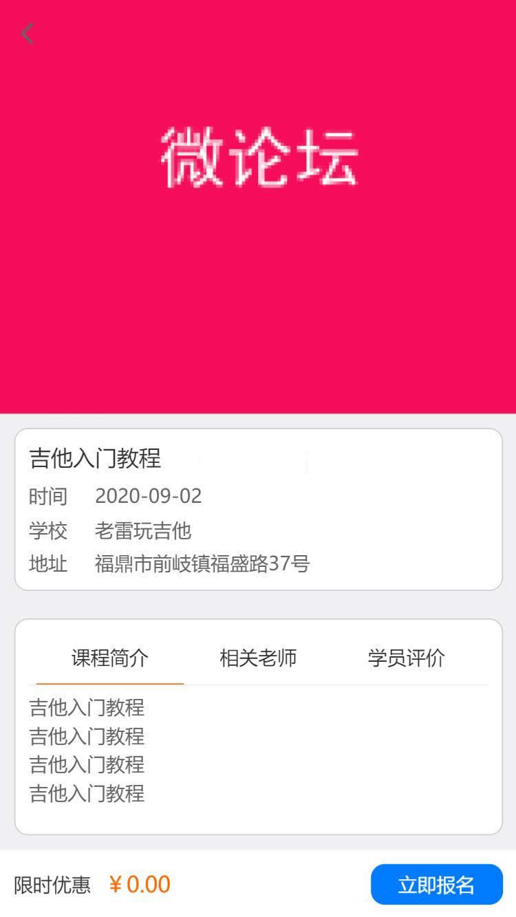图片[3]WordPress主题模板_淘源码资源网_建站教程得推培训O2O系统 v1.0WordPress主题模板_淘源码资源网_建站教程WordPress主题模板_zibll子比主题官网_淘源码资源网