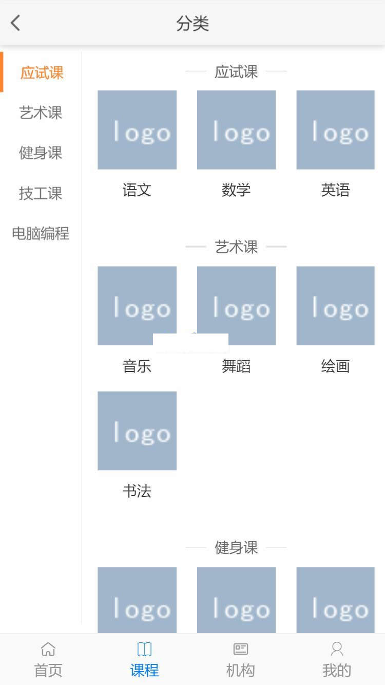 图片[4]WordPress主题模板_淘源码资源网_建站教程得推培训O2O系统 v1.0WordPress主题模板_淘源码资源网_建站教程WordPress主题模板_zibll子比主题官网_淘源码资源网