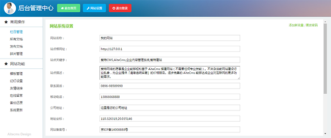 图片[2]WordPress主题模板_淘源码资源网_建站教程爱特（aitecms）制造厂家企业网站源码 v2.3WordPress主题模板_淘源码资源网_建站教程WordPress主题模板_zibll子比主题官网_淘源码资源网