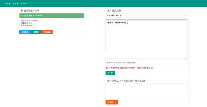 图片[2]WordPress主题模板_淘源码资源网_建站教程LyMaster在线接口管理系统 v1.0 betaWordPress主题模板_淘源码资源网_建站教程WordPress主题模板_zibll子比主题官网_淘源码资源网