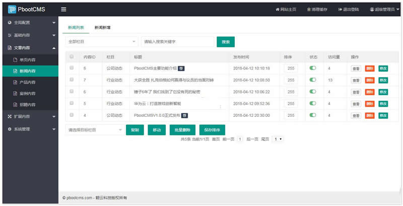 图片[2]WordPress主题模板_淘源码资源网_建站教程PbootCMS开源企业网站管理系统 v3.0.0WordPress主题模板_淘源码资源网_建站教程WordPress主题模板_zibll子比主题官网_淘源码资源网