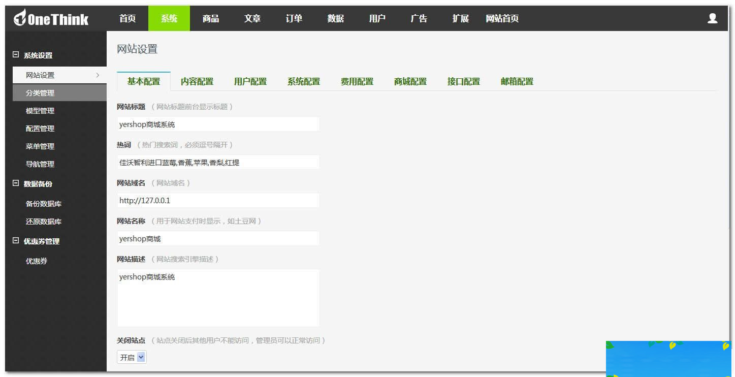 图片[3]WordPress主题模板_淘源码资源网_建站教程yershop开源网店系统 v3.9WordPress主题模板_淘源码资源网_建站教程WordPress主题模板_zibll子比主题官网_淘源码资源网