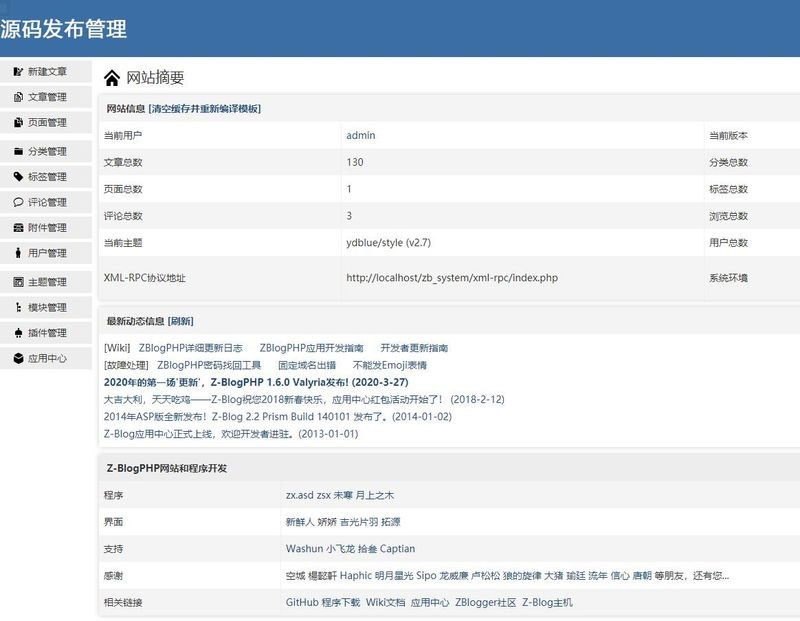 图片[3]WordPress主题模板_淘源码资源网_建站教程Z-BlogPHP博客系统 v1.6.4.2130WordPress主题模板_淘源码资源网_建站教程WordPress主题模板_zibll子比主题官网_淘源码资源网