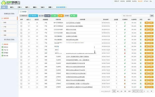图片[3]WordPress主题模板_淘源码资源网_建站教程易思ESPCMS企业建站管理系统集成包 P8.20052001稳定版WordPress主题模板_淘源码资源网_建站教程WordPress主题模板_zibll子比主题官网_淘源码资源网