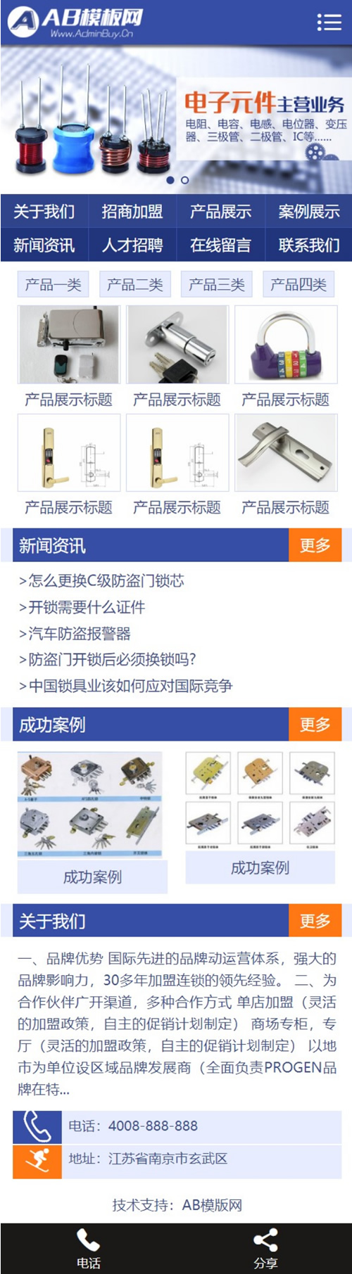 图片[2]WordPress主题模板_淘源码资源网_建站教程黑白五金零件网站源码 织梦dede模板[带手机版数据同步]WordPress主题模板_淘源码资源网_建站教程WordPress主题模板_zibll子比主题官网_淘源码资源网