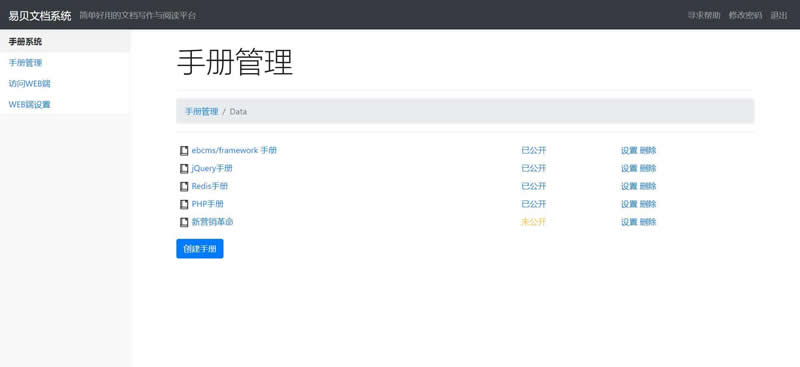 图片[2]WordPress主题模板_淘源码资源网_建站教程易贝文档写作阅读平台 v1.0.0WordPress主题模板_淘源码资源网_建站教程WordPress主题模板_zibll子比主题官网_淘源码资源网