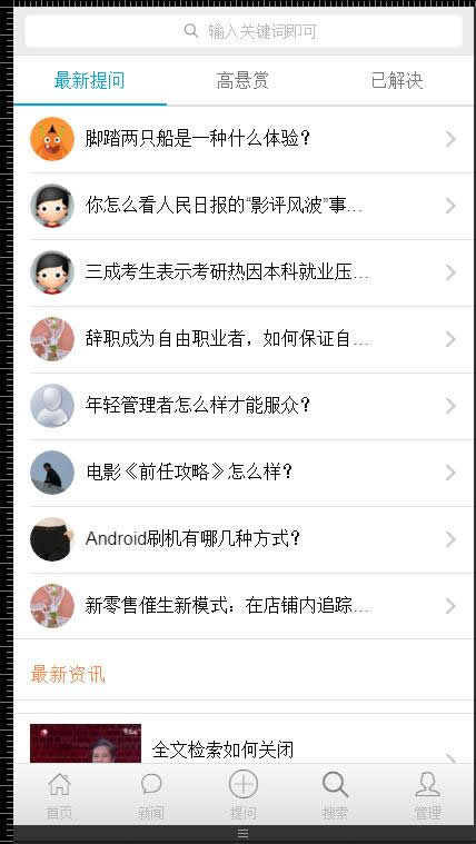 图片[2]WordPress主题模板_淘源码资源网_建站教程whatsns问答系统 v4.1WordPress主题模板_淘源码资源网_建站教程WordPress主题模板_zibll子比主题官网_淘源码资源网