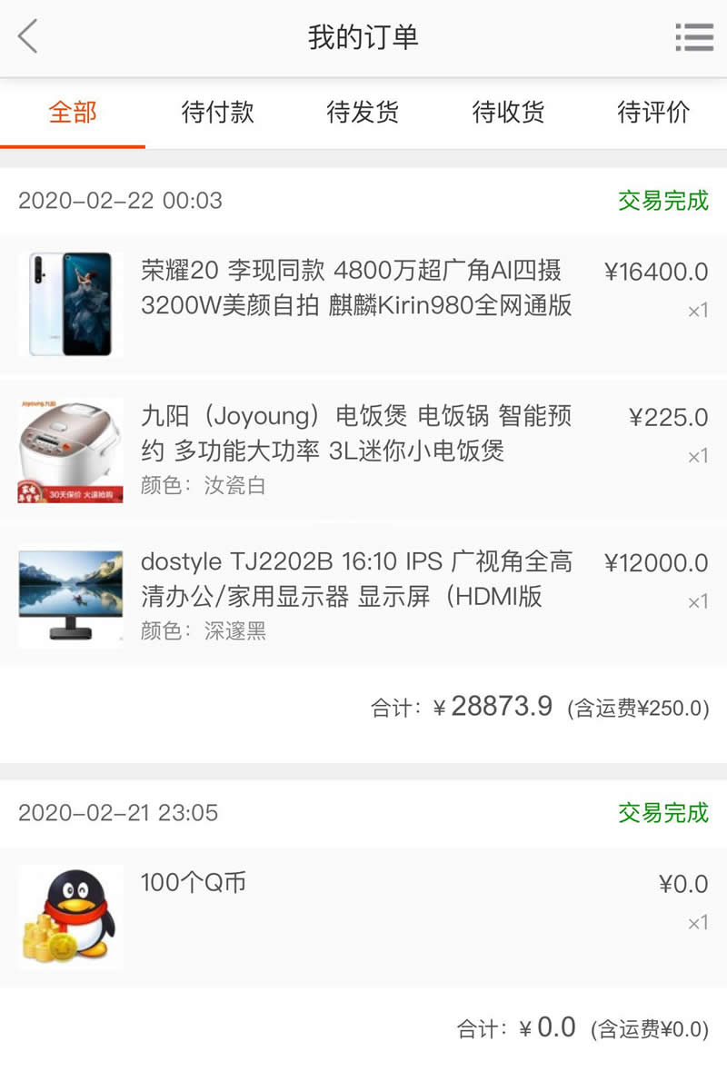 图片[2]WordPress主题模板_淘源码资源网_建站教程逍遥B2C商城源码（PC H5）v1.1.3WordPress主题模板_淘源码资源网_建站教程WordPress主题模板_zibll子比主题官网_淘源码资源网