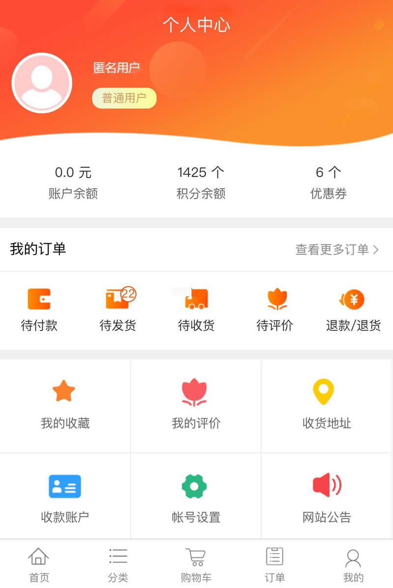 图片[3]WordPress主题模板_淘源码资源网_建站教程逍遥B2C商城源码（PC H5）v1.1.3WordPress主题模板_淘源码资源网_建站教程WordPress主题模板_zibll子比主题官网_淘源码资源网