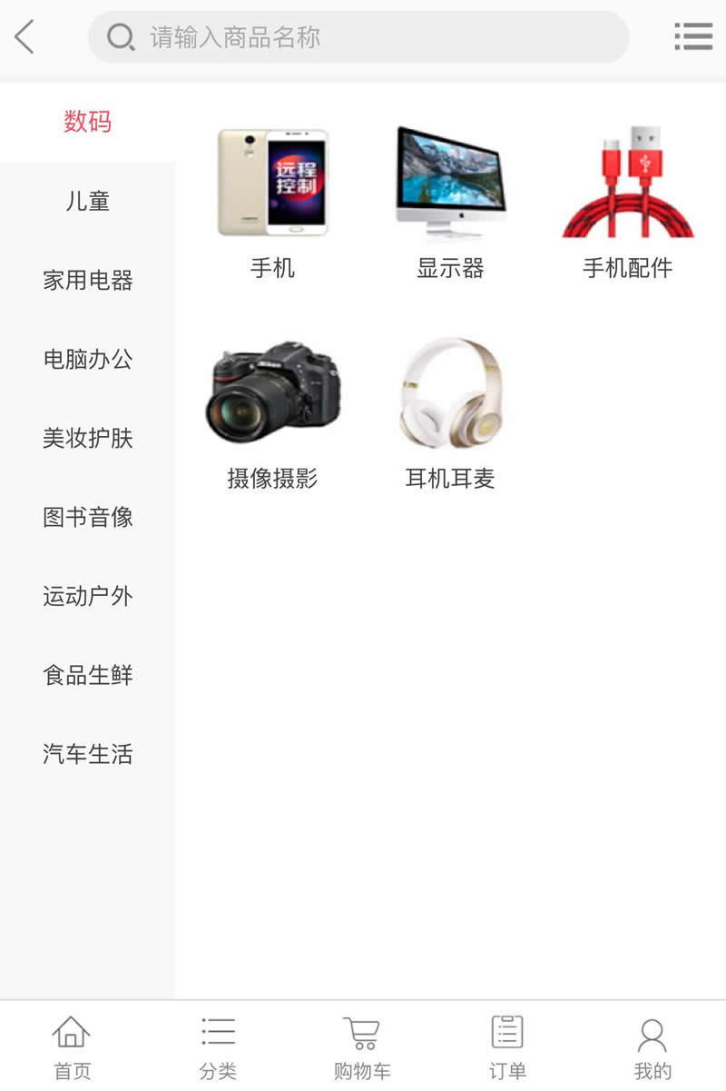 图片[4]WordPress主题模板_淘源码资源网_建站教程逍遥B2C商城源码（PC H5）v1.1.3WordPress主题模板_淘源码资源网_建站教程WordPress主题模板_zibll子比主题官网_淘源码资源网
