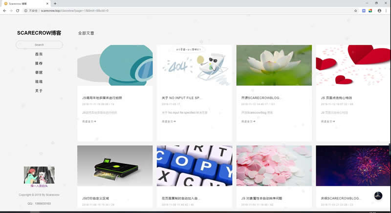 图片[2]WordPress主题模板_淘源码资源网_建站教程ScarecrowBlog个人博客系统 v1.0WordPress主题模板_淘源码资源网_建站教程WordPress主题模板_zibll子比主题官网_淘源码资源网
