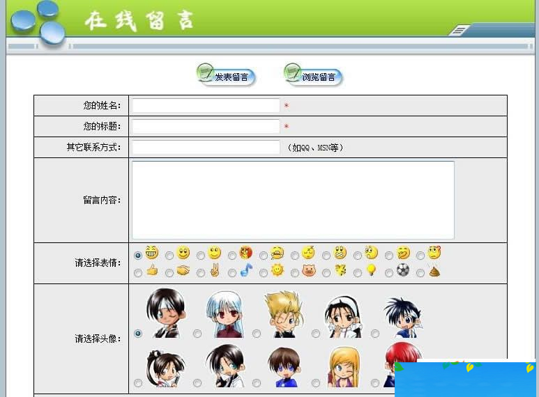 图片[2]WordPress主题模板_淘源码资源网_建站教程Smarty v3.1.35WordPress主题模板_淘源码资源网_建站教程WordPress主题模板_zibll子比主题官网_淘源码资源网